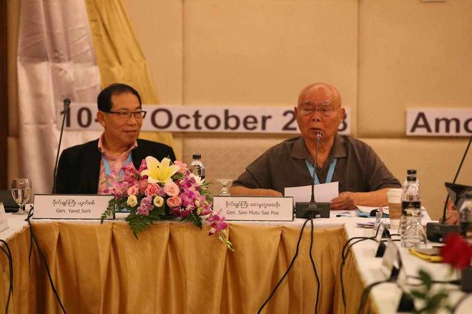 PPST meeting (2/2018) is held in Chiang Mai 
