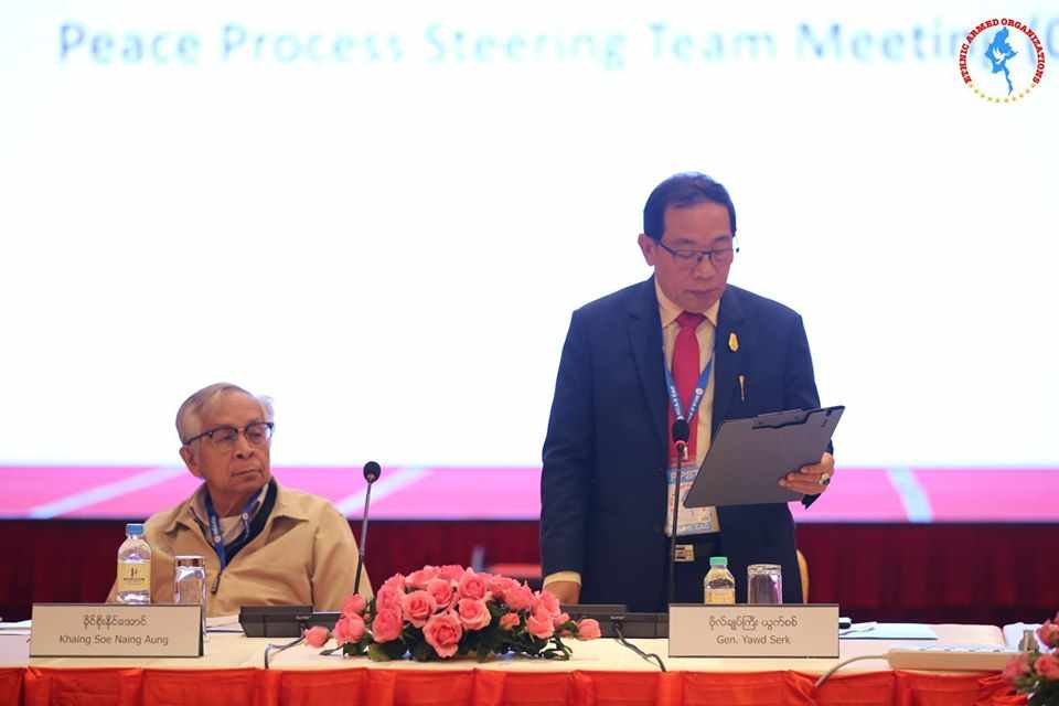 Peace Process Steering Team Meeting (07/ 2020) held in Nay Pyi Taw