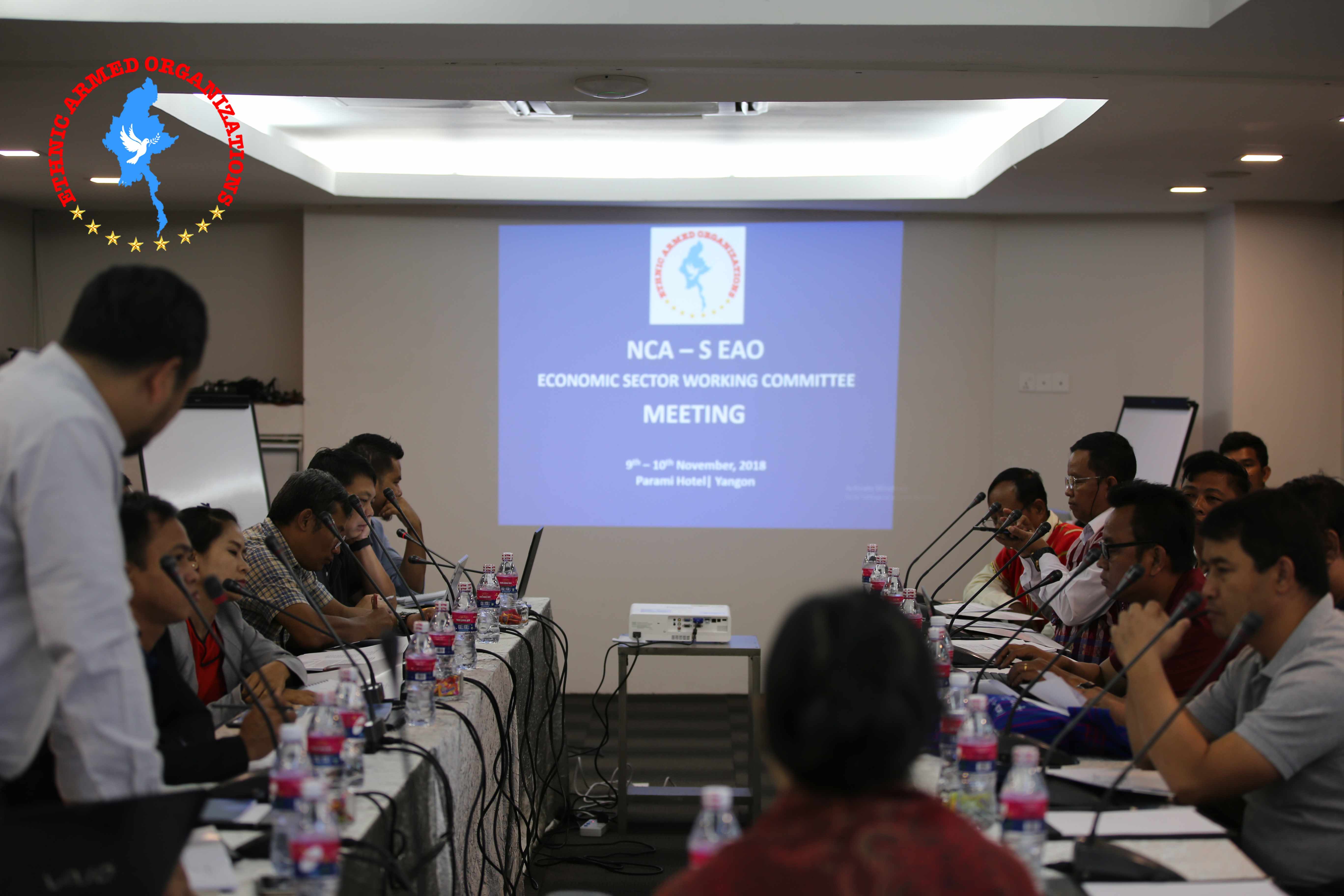 NCA-S EAO holds the Economic Sector Working Committee meeting in Yangon