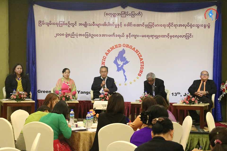 4th NCA-S EAO WLPP held in Yangon