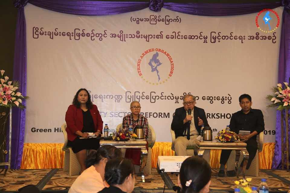 A panel discussion held on the final day of 5th Workshop for WLPP